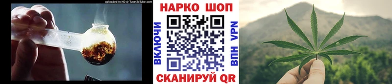 Наркотические вещества Старый Оскол Бошки Шишки  СК  Мефедрон  Cocaine 