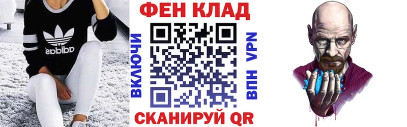 АМФ 97%  кракен ССЫЛКА  Старый Оскол 