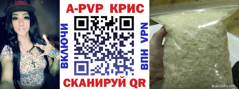 Alfa_PVP кристаллы  Старый Оскол 