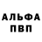 Кетамин VHQ Brenno Diego