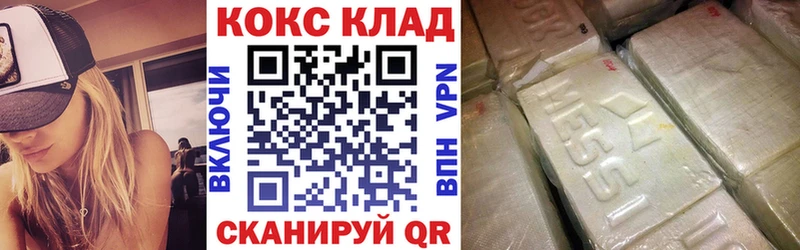 КОКАИН Боливия  Старый Оскол 