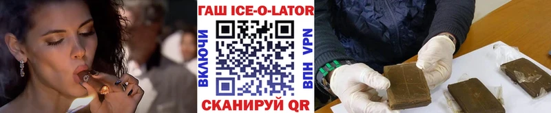 ГАШ AMNESIA HAZE  что такое наркотик  KRAKEN ссылка  Старый Оскол 