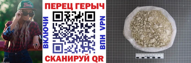 ГЕРОИН гречка Старый Оскол