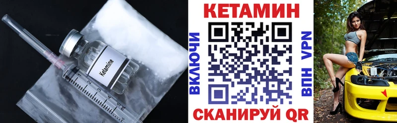 КЕТАМИН ketamine блэк спрут онион Старый Оскол