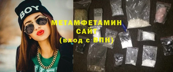COCAINE Горнозаводск