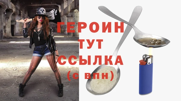 COCAINE Горнозаводск