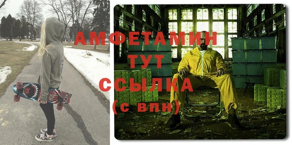 бутик Горно-Алтайск