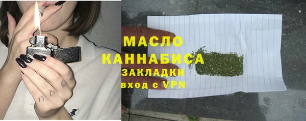 COCAINE Горнозаводск