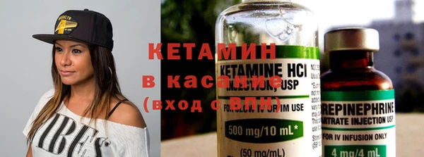 COCAINE Горнозаводск