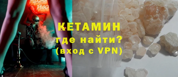 COCAINE Горнозаводск