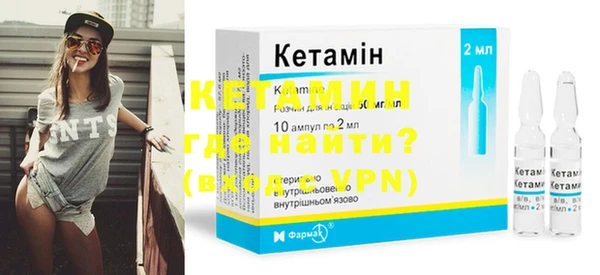 COCAINE Горнозаводск