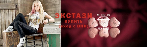 бутик Горно-Алтайск