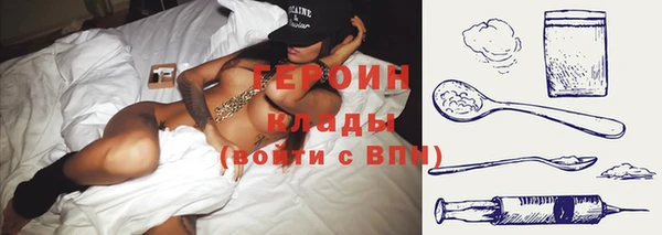 кокаин VHQ Горняк