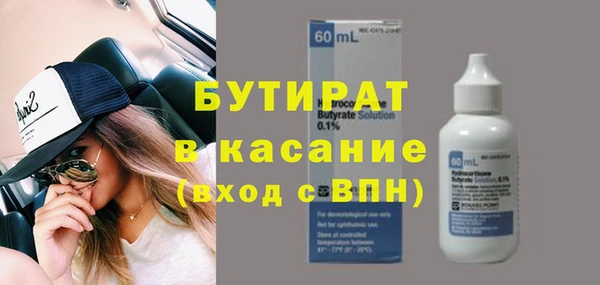 бутик Горно-Алтайск