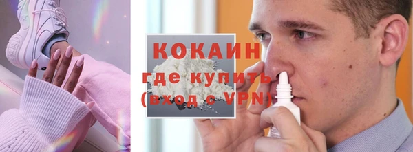 бутик Горно-Алтайск