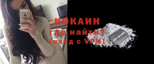 бутик Горно-Алтайск