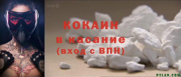 кокаин VHQ Горняк
