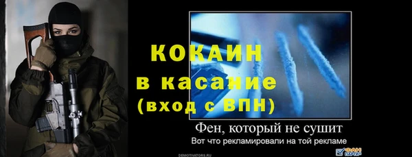 COCAINE Горнозаводск