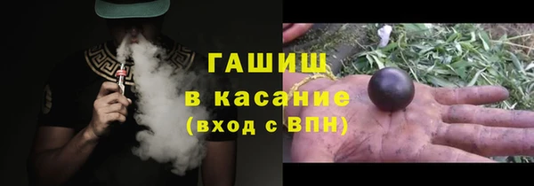 COCAINE Горнозаводск