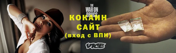 COCAINE Горнозаводск
