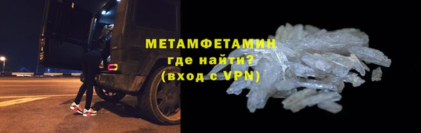 кокаин VHQ Горняк