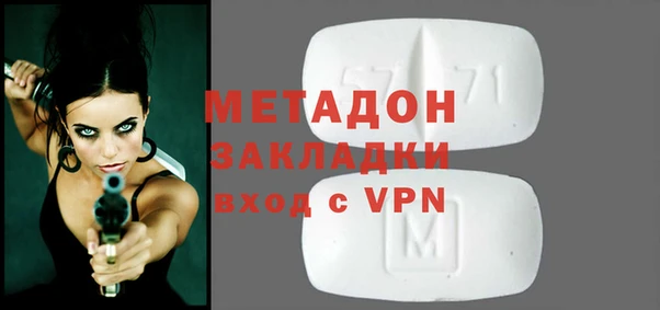 COCAINE Горнозаводск