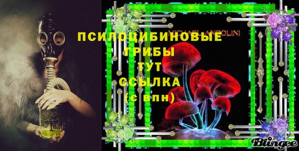 бутик Горно-Алтайск