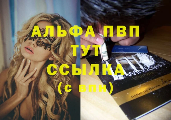 COCAINE Горнозаводск