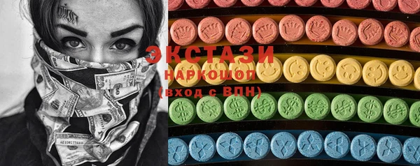 COCAINE Горнозаводск