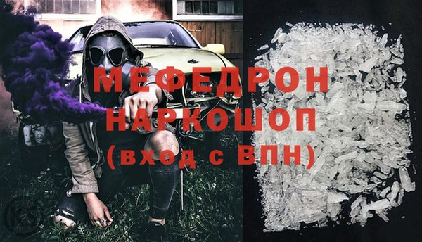 COCAINE Горнозаводск