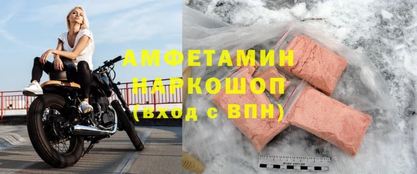 кокаин VHQ Горняк