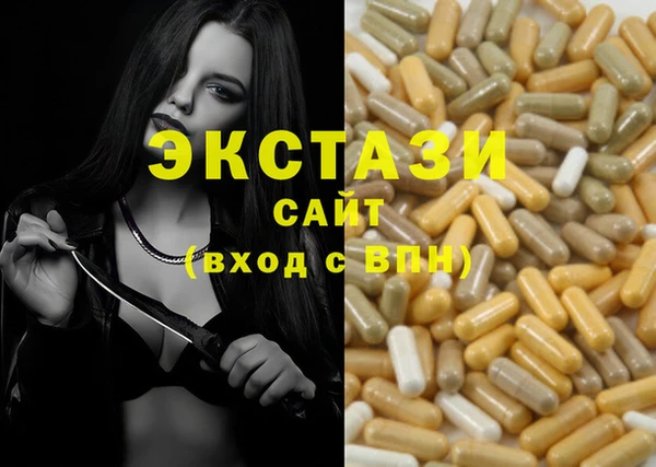 бутик Горно-Алтайск