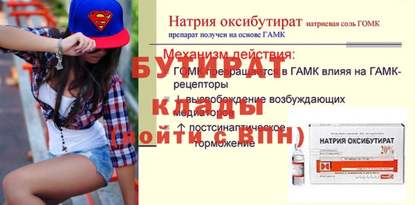 бутик Горно-Алтайск