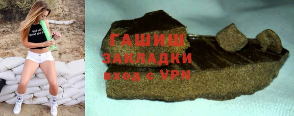 COCAINE Горнозаводск