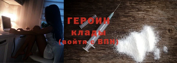 кокаин VHQ Горняк