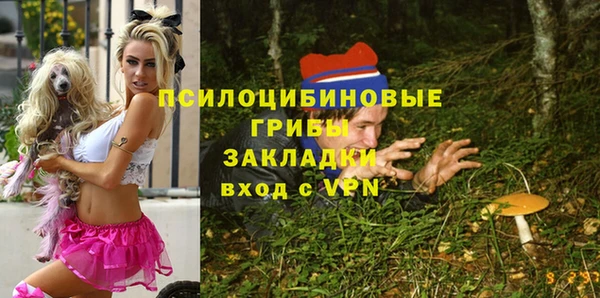 бутик Горно-Алтайск