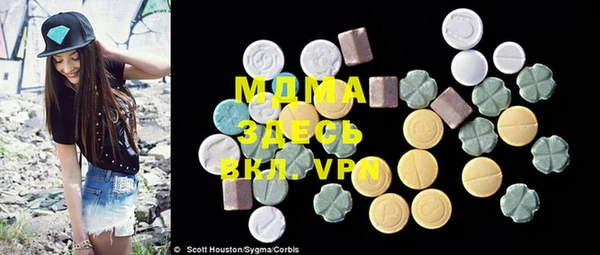 COCAINE Горнозаводск