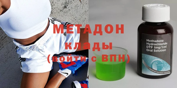 кокаин VHQ Горняк