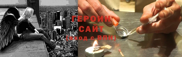 бутик Горно-Алтайск