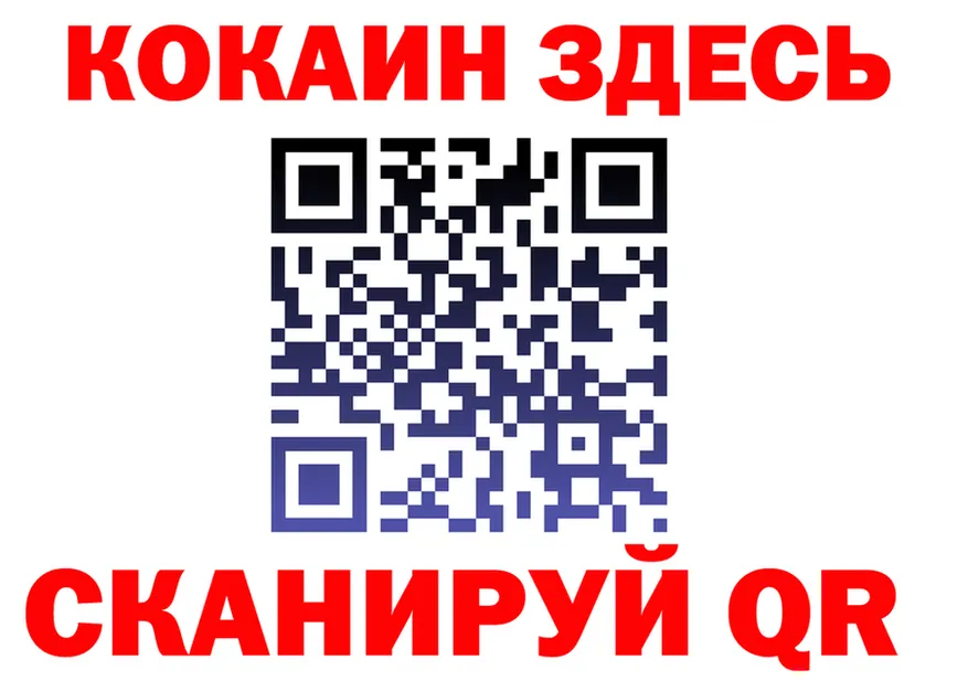 A-PVP Соль зеркало площадка блэк спрут Старый Оскол
