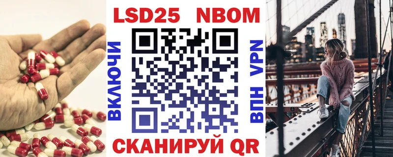 Лсд 25 экстази кислота  маркетплейс официальный сайт  Старый Оскол 