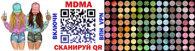 OMG как войти Старый Оскол MDMA молли как найти наркотики