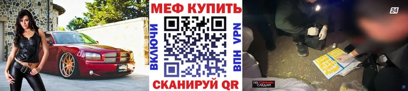Меф кристаллы  купить наркоту  Старый Оскол 