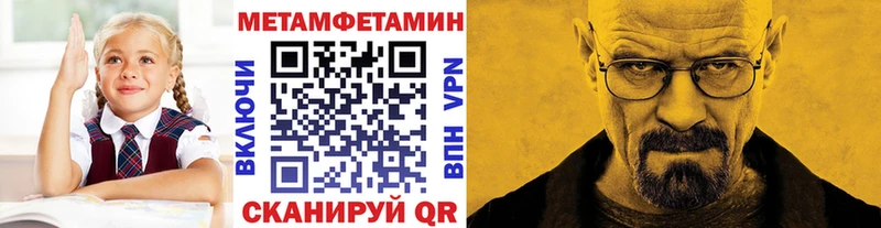 блэк спрут сайт  Старый Оскол  даркнет клад  МЕТАМФЕТАМИН кристалл 