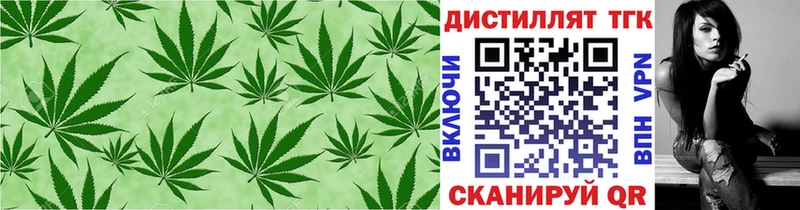 Дистиллят ТГК гашишное масло закладки Старый Оскол